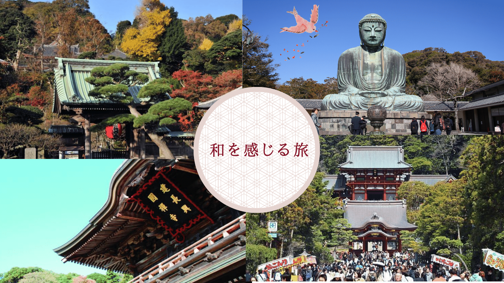Best Temple in kamakura Japan