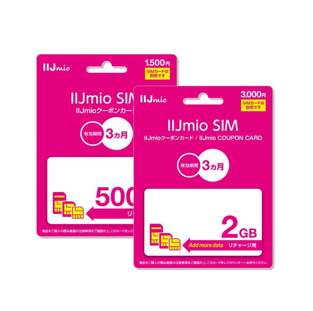 IIJ Mio Travel Sim Cards