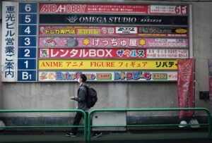 Akihabara ,Japan