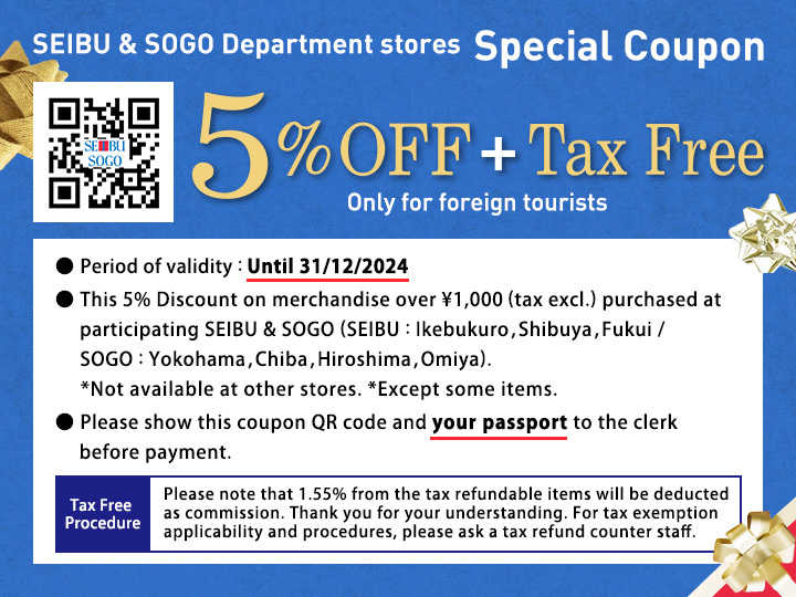 sogo yokohama 5% discount coupon