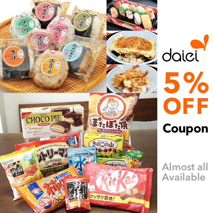 Daiei 5% Coupon