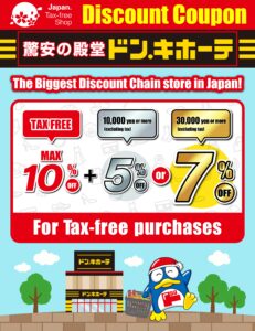 Don Quijote's discount coupon for foreign visitors