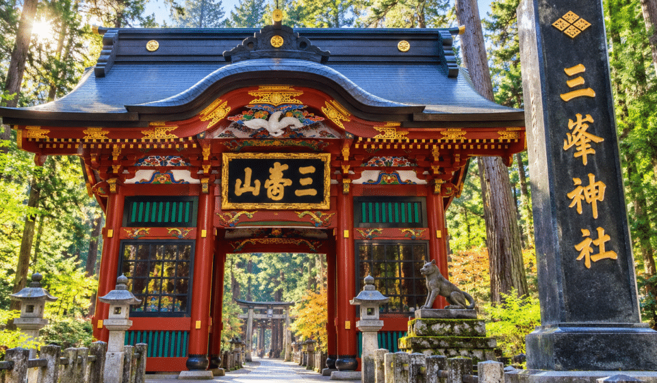 Mitsumine Shrine